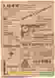 0_17