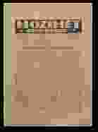 0_20