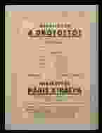 0_74