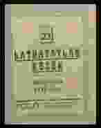 0_94
