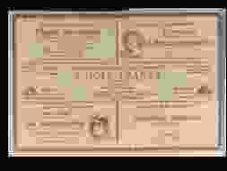 0_16
