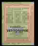 0_6